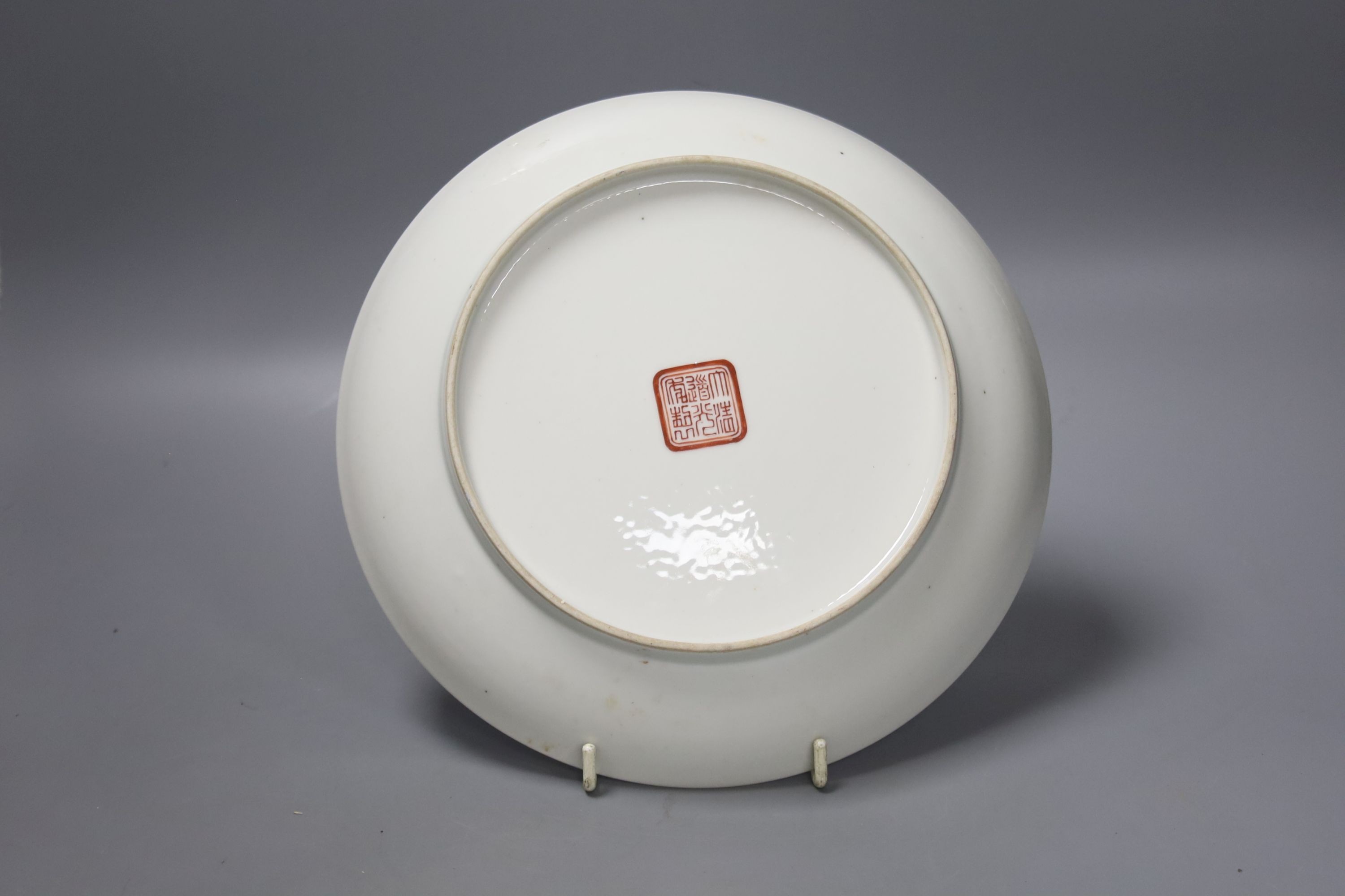 A Chinese famille rose plate, 23cm diameter